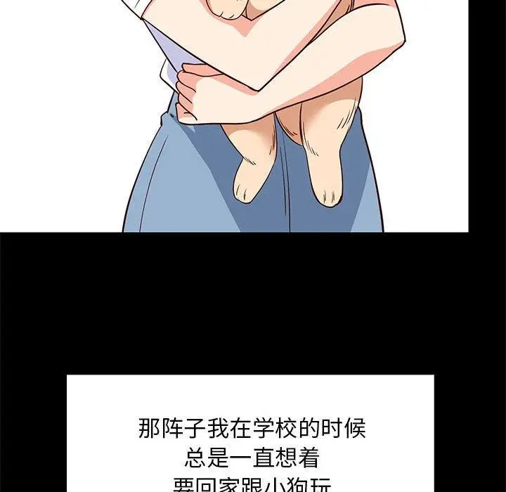 27 难缠姐妹偏要和我同居_难缠姐妹偏要和我同居