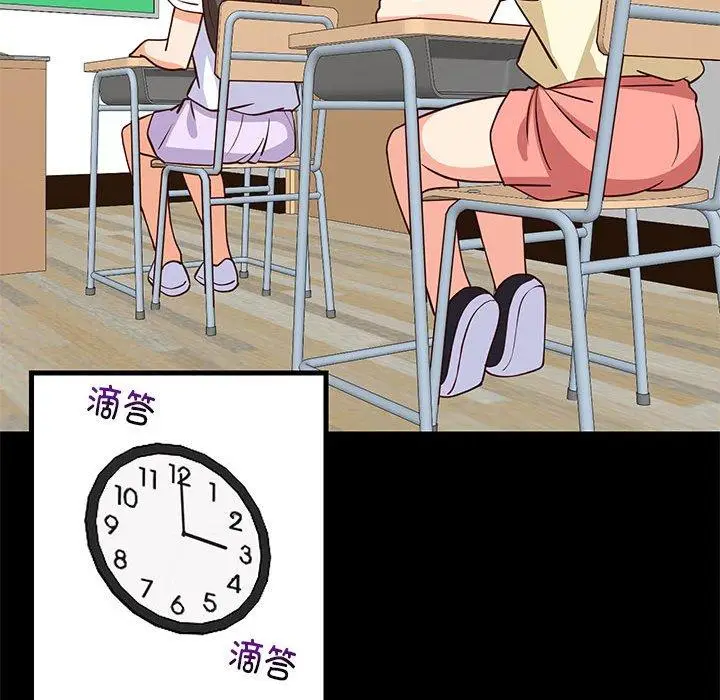 27 难缠姐妹偏要和我同居_难缠姐妹偏要和我同居