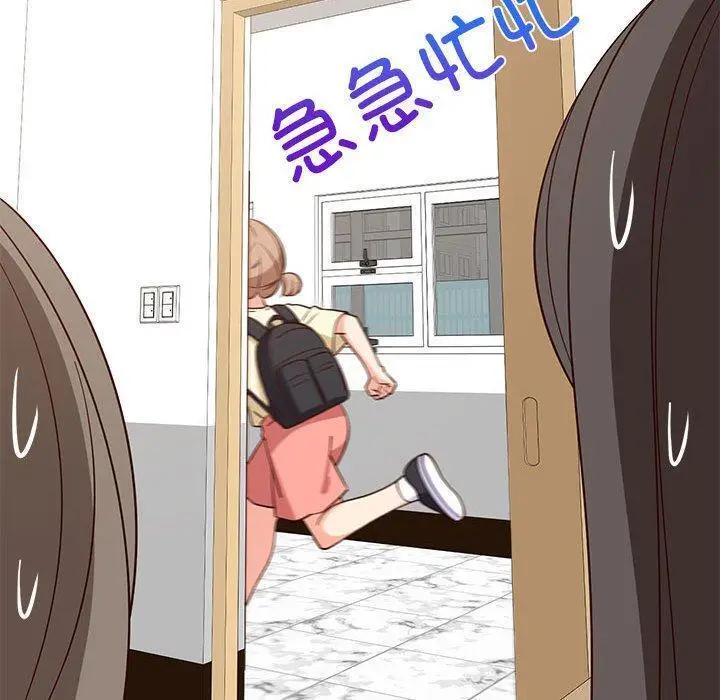 27 难缠姐妹偏要和我同居_难缠姐妹偏要和我同居