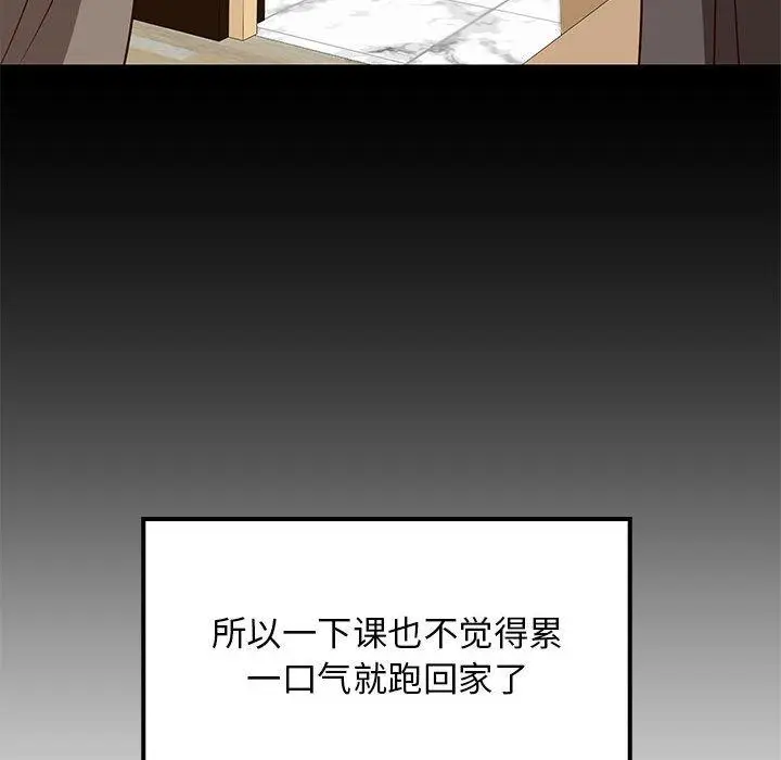 27 难缠姐妹偏要和我同居_难缠姐妹偏要和我同居