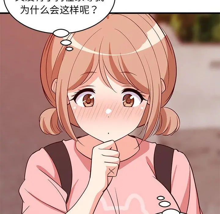 27 难缠姐妹偏要和我同居_难缠姐妹偏要和我同居