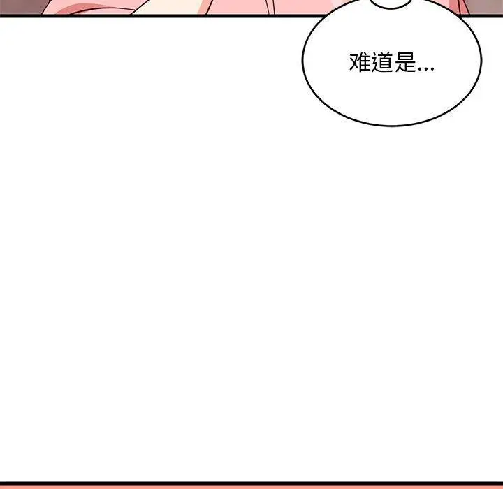 27 难缠姐妹偏要和我同居_难缠姐妹偏要和我同居