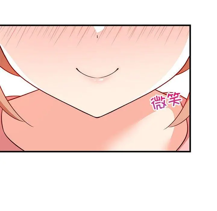 27 难缠姐妹偏要和我同居_难缠姐妹偏要和我同居