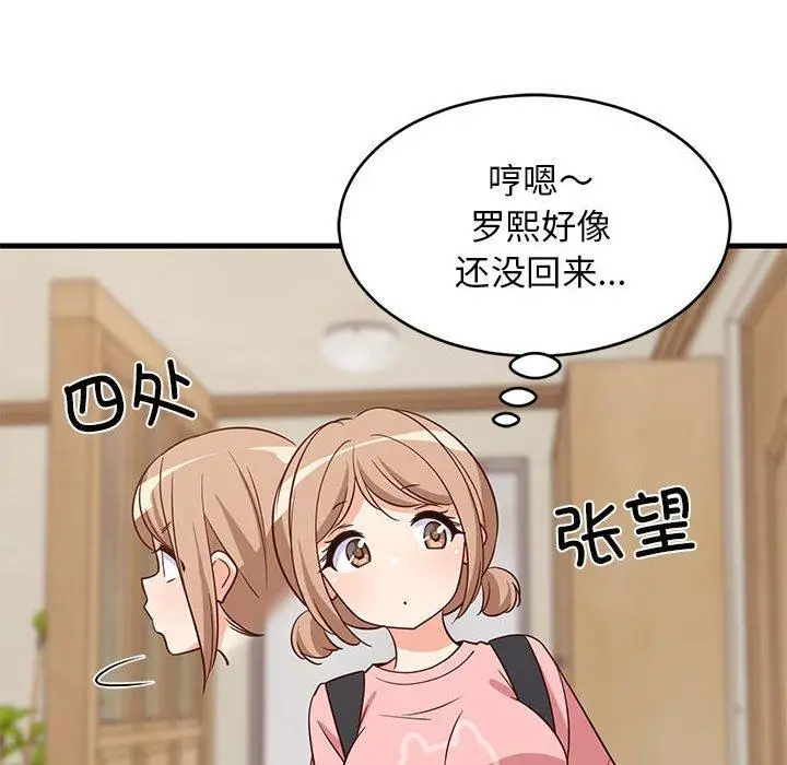 27 难缠姐妹偏要和我同居_难缠姐妹偏要和我同居