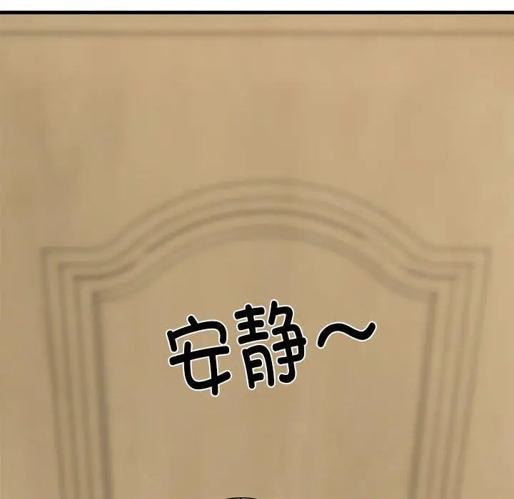 27 难缠姐妹偏要和我同居_难缠姐妹偏要和我同居