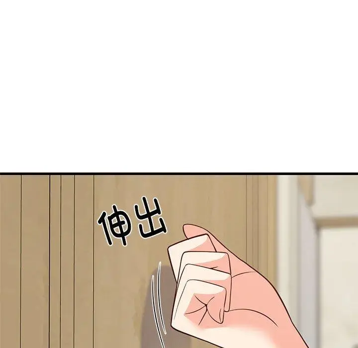 27 难缠姐妹偏要和我同居_难缠姐妹偏要和我同居