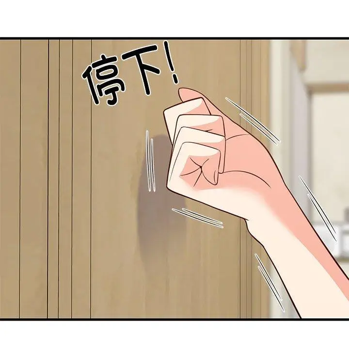 27 难缠姐妹偏要和我同居_难缠姐妹偏要和我同居