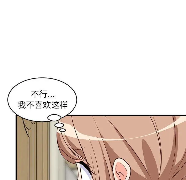 27 难缠姐妹偏要和我同居_难缠姐妹偏要和我同居