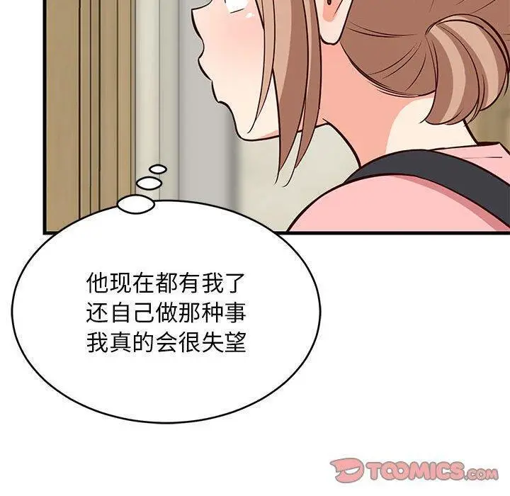 27 难缠姐妹偏要和我同居_难缠姐妹偏要和我同居