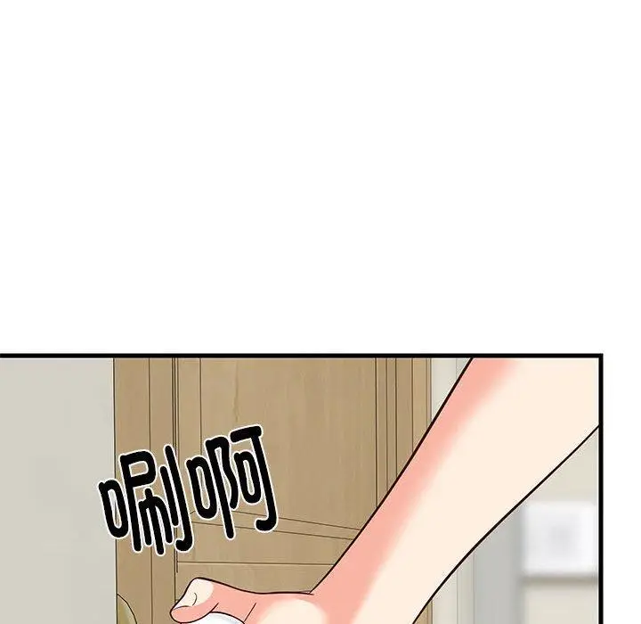 27 难缠姐妹偏要和我同居_难缠姐妹偏要和我同居