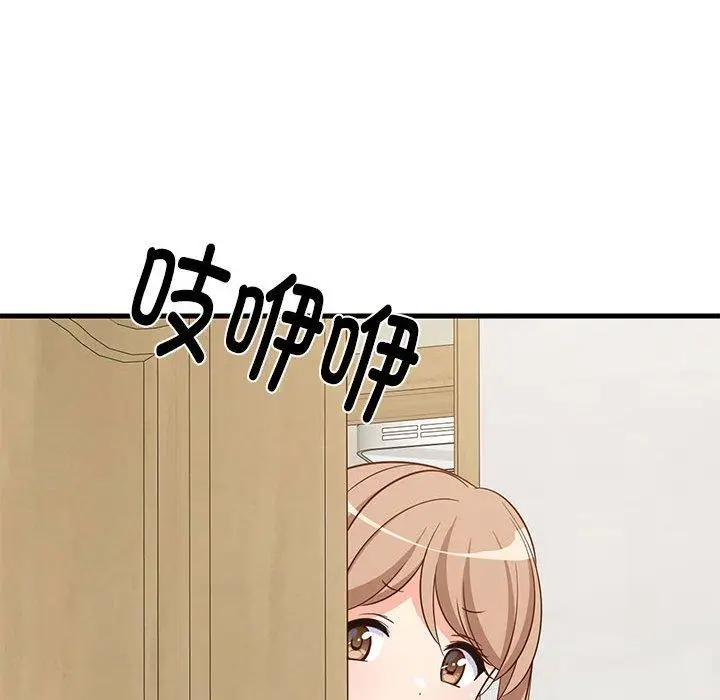 27 难缠姐妹偏要和我同居_难缠姐妹偏要和我同居