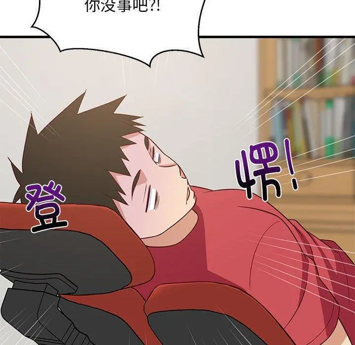 27 难缠姐妹偏要和我同居_难缠姐妹偏要和我同居