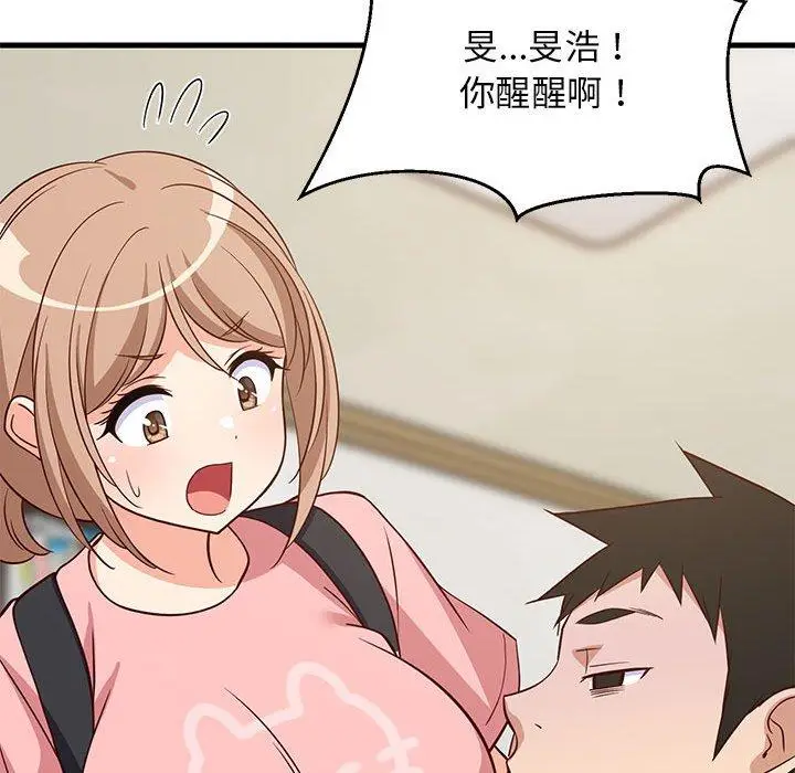 27 难缠姐妹偏要和我同居_难缠姐妹偏要和我同居