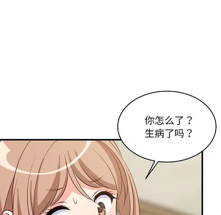 27 难缠姐妹偏要和我同居_难缠姐妹偏要和我同居