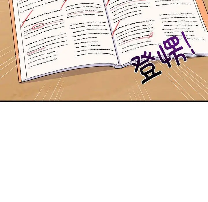 27 难缠姐妹偏要和我同居_难缠姐妹偏要和我同居