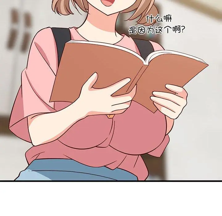 27 难缠姐妹偏要和我同居_难缠姐妹偏要和我同居