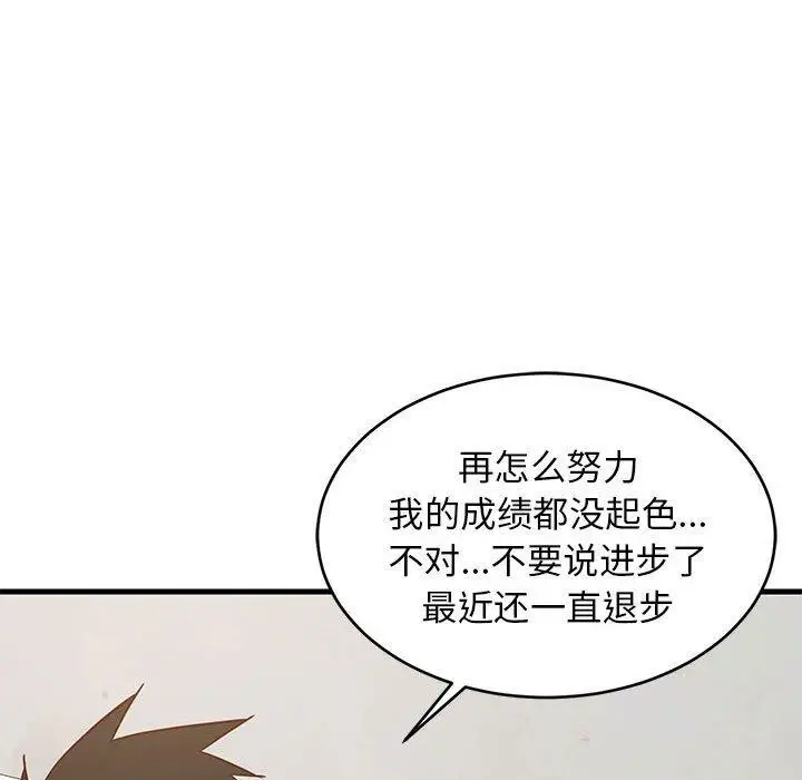 27 难缠姐妹偏要和我同居_难缠姐妹偏要和我同居