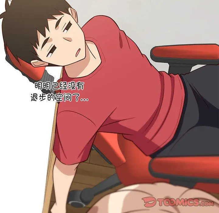 27 难缠姐妹偏要和我同居_难缠姐妹偏要和我同居