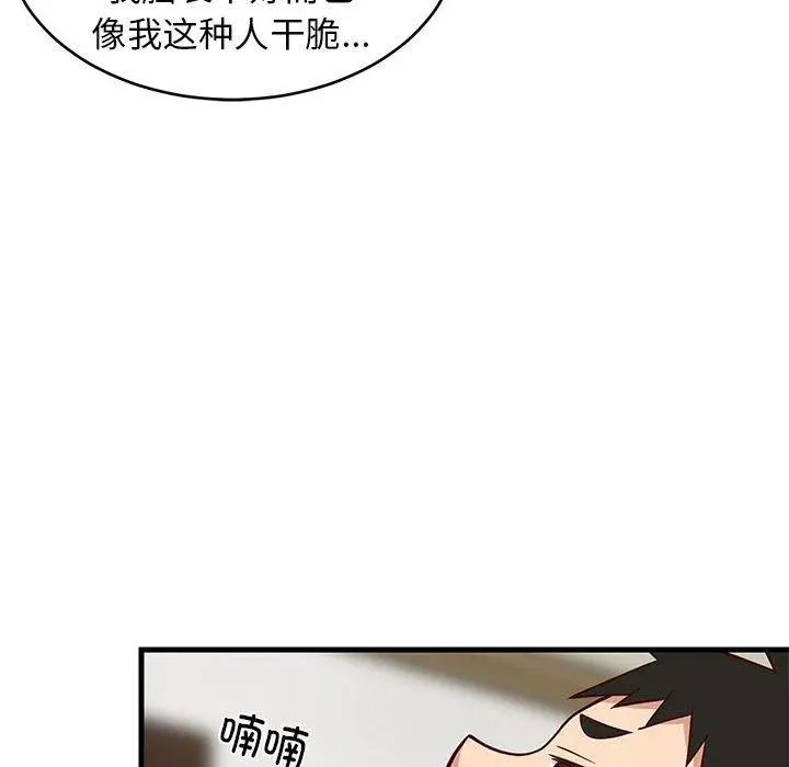 27 难缠姐妹偏要和我同居_难缠姐妹偏要和我同居