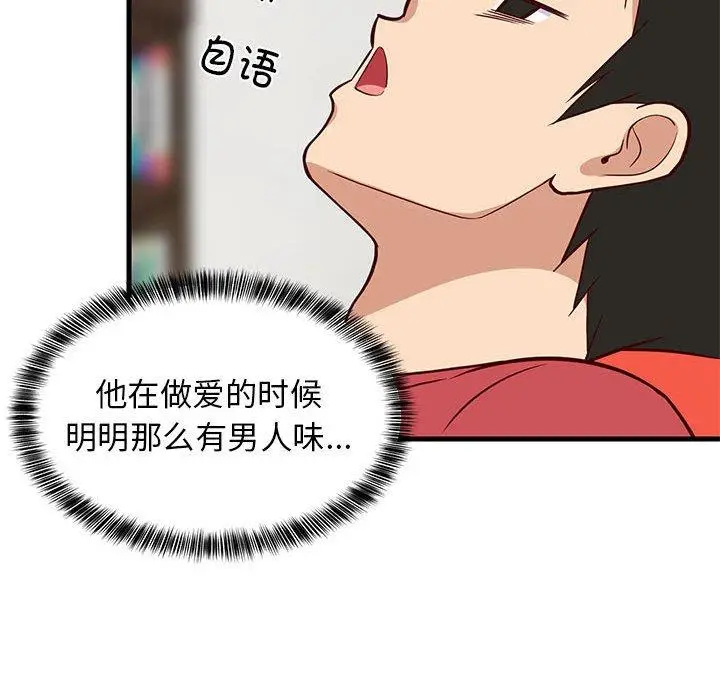 27 难缠姐妹偏要和我同居_难缠姐妹偏要和我同居