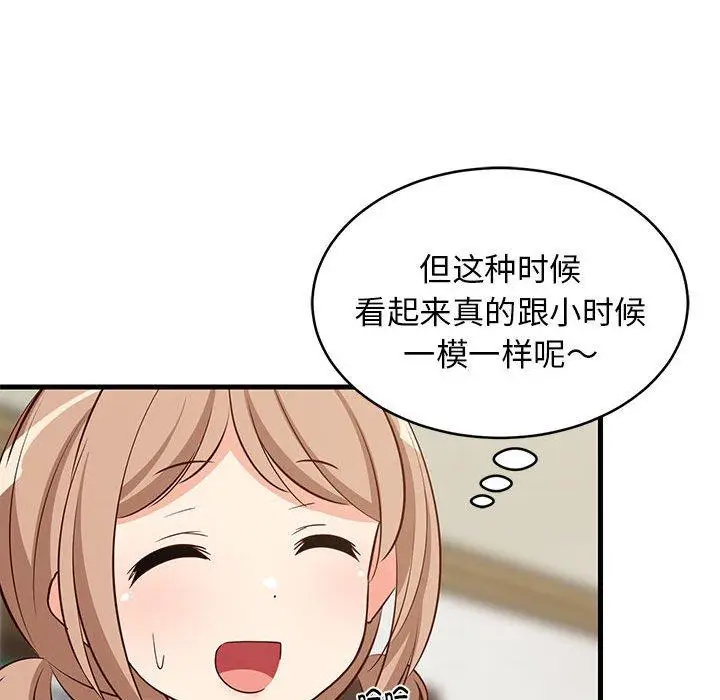 27 难缠姐妹偏要和我同居_难缠姐妹偏要和我同居