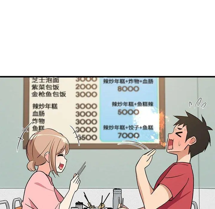 27 难缠姐妹偏要和我同居_难缠姐妹偏要和我同居