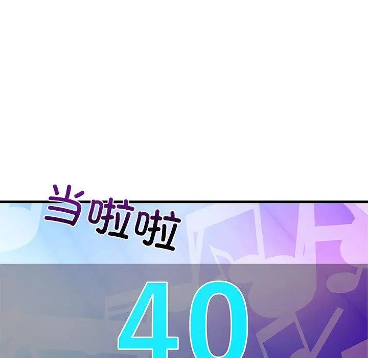 27 难缠姐妹偏要和我同居_难缠姐妹偏要和我同居