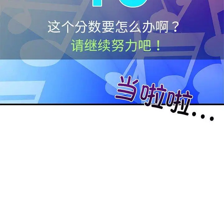 27 难缠姐妹偏要和我同居_难缠姐妹偏要和我同居