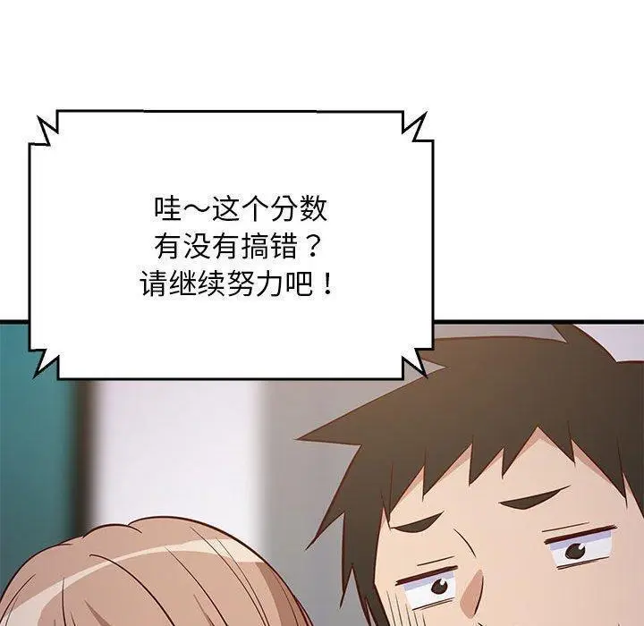 27 难缠姐妹偏要和我同居_难缠姐妹偏要和我同居