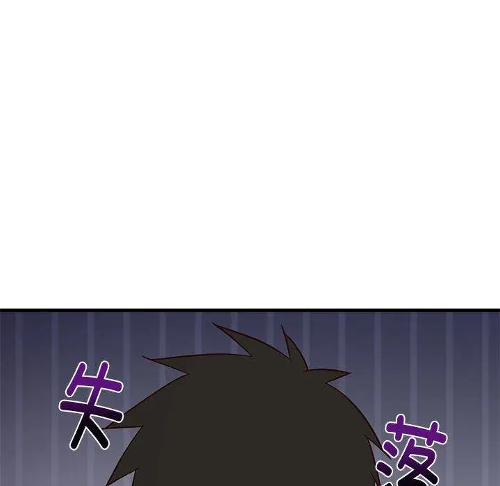 27 难缠姐妹偏要和我同居_难缠姐妹偏要和我同居