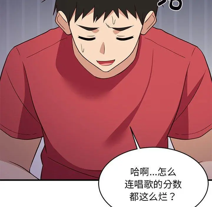 27 难缠姐妹偏要和我同居_难缠姐妹偏要和我同居