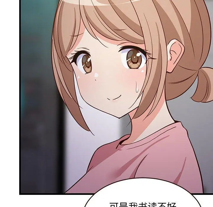 27 难缠姐妹偏要和我同居_难缠姐妹偏要和我同居