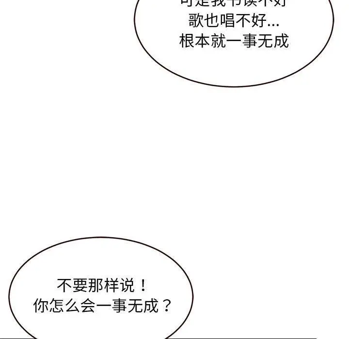 27 难缠姐妹偏要和我同居_难缠姐妹偏要和我同居