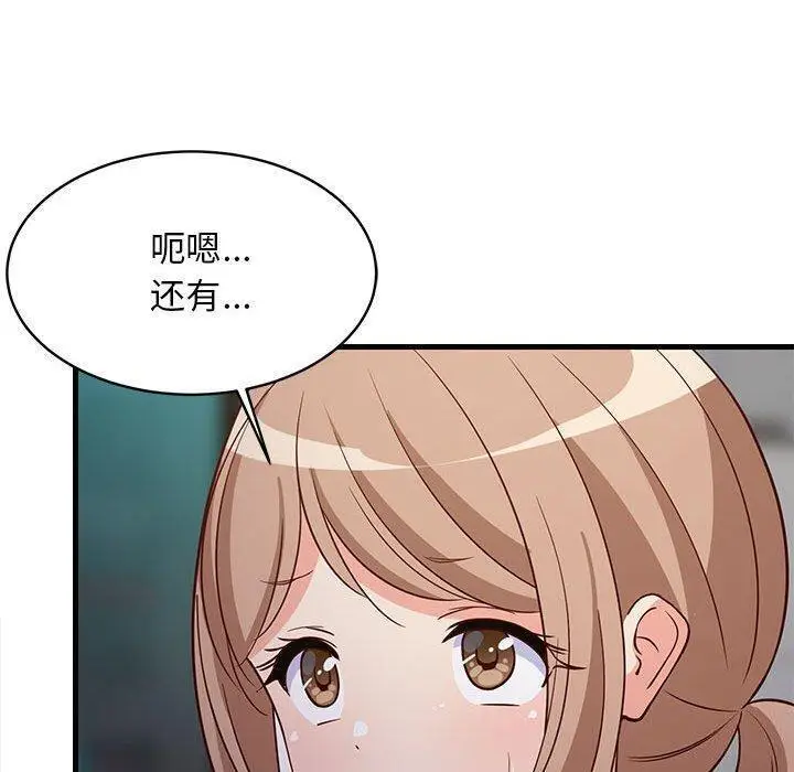 27 难缠姐妹偏要和我同居_难缠姐妹偏要和我同居
