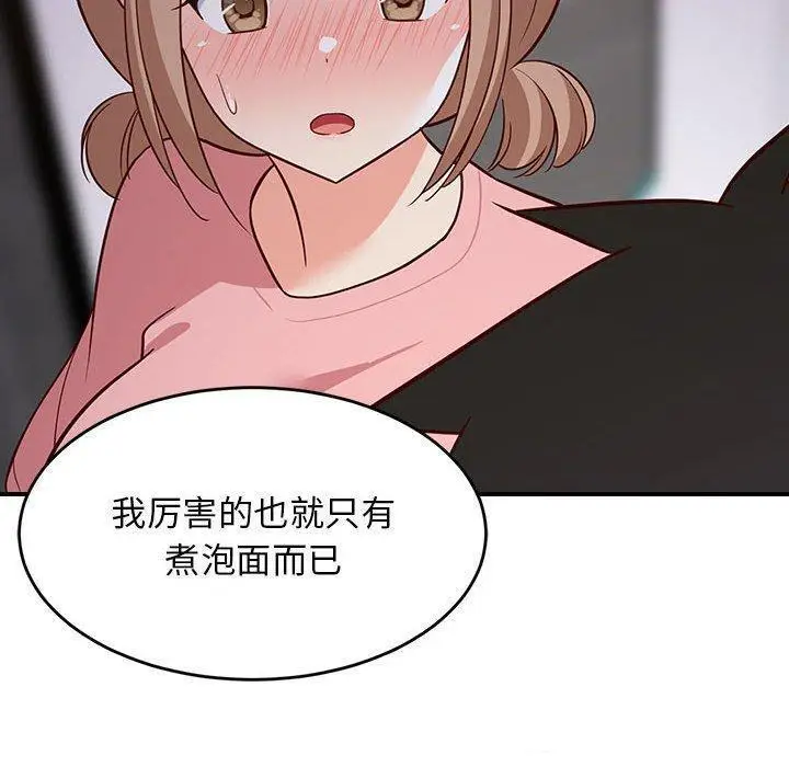 27 难缠姐妹偏要和我同居_难缠姐妹偏要和我同居