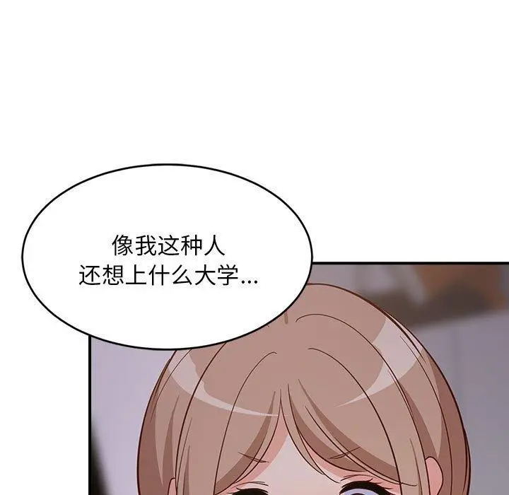 27 难缠姐妹偏要和我同居_难缠姐妹偏要和我同居