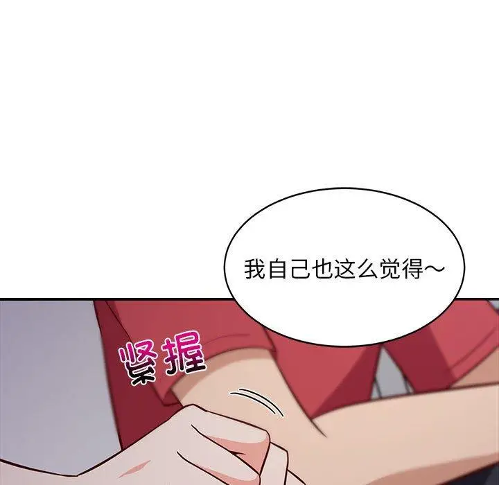 27 难缠姐妹偏要和我同居_难缠姐妹偏要和我同居