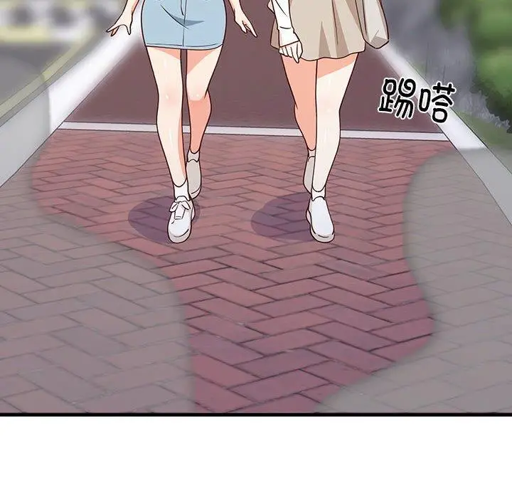 26 难缠姐妹偏要和我同居_难缠姐妹偏要和我同居