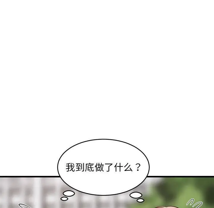 26 难缠姐妹偏要和我同居_难缠姐妹偏要和我同居