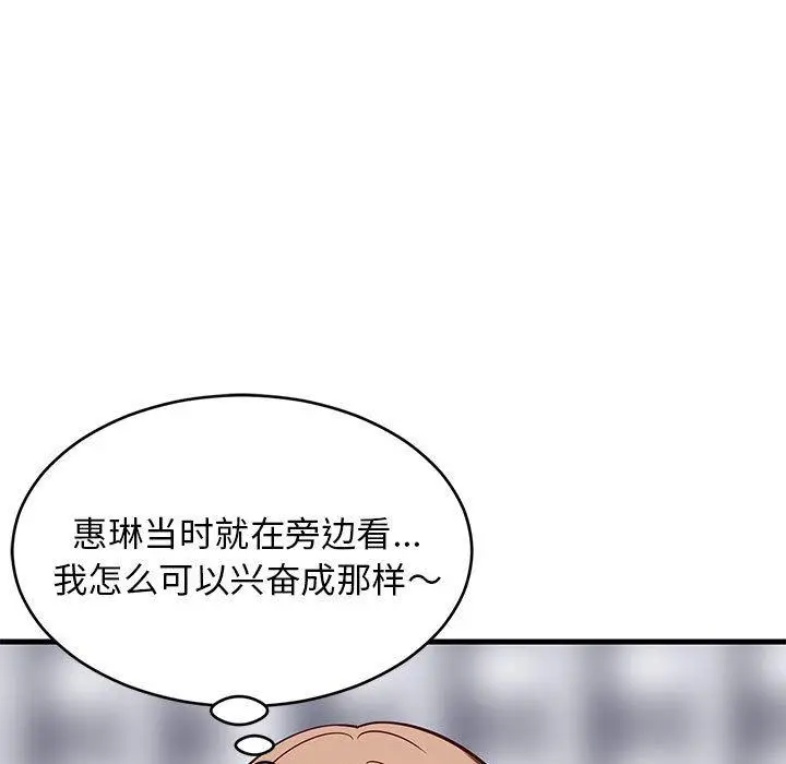 26 难缠姐妹偏要和我同居_难缠姐妹偏要和我同居