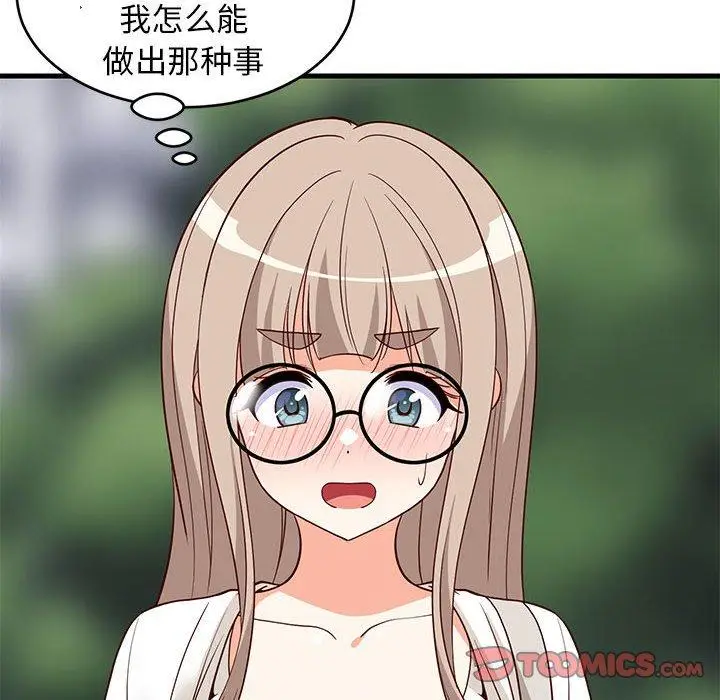 26 难缠姐妹偏要和我同居_难缠姐妹偏要和我同居