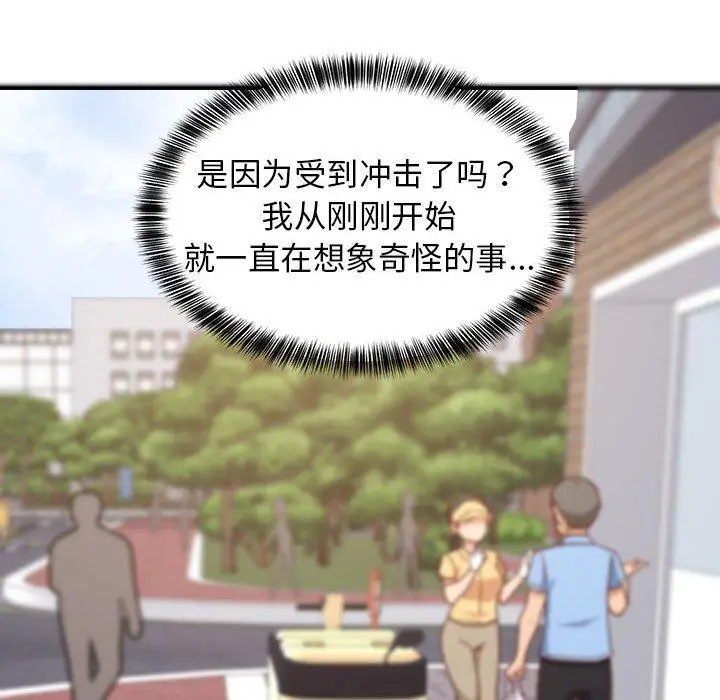 26 难缠姐妹偏要和我同居_难缠姐妹偏要和我同居