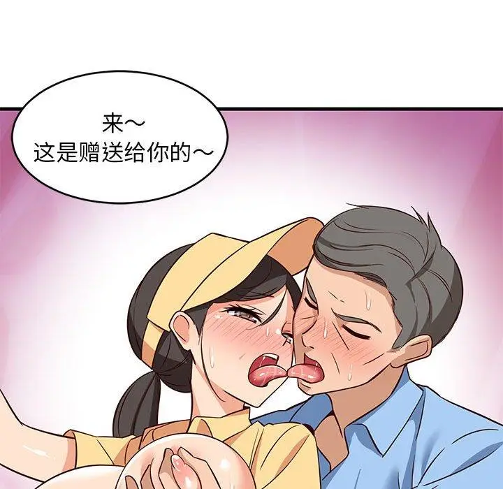 26 难缠姐妹偏要和我同居_难缠姐妹偏要和我同居