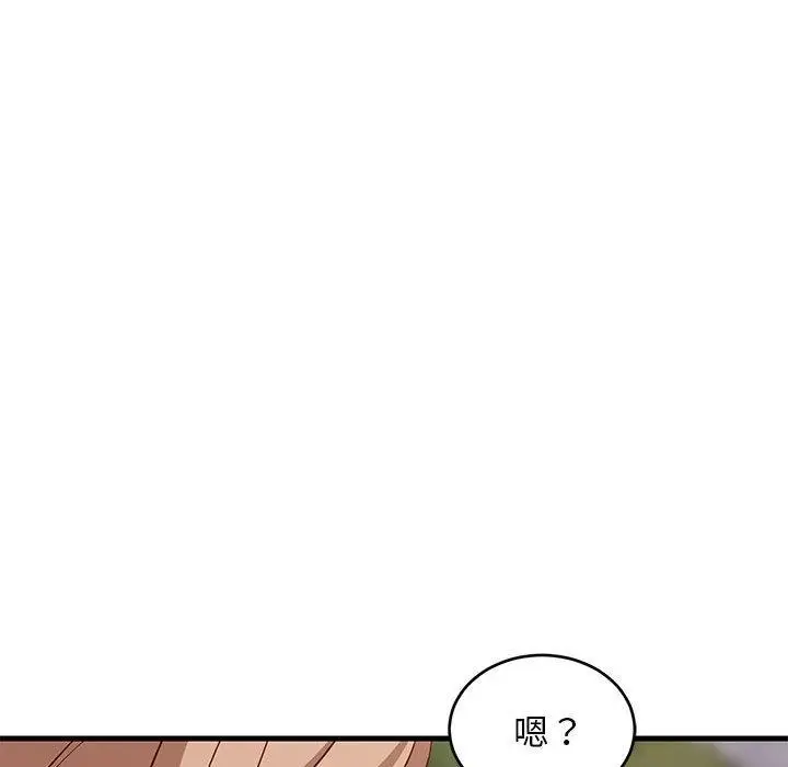 26 难缠姐妹偏要和我同居_难缠姐妹偏要和我同居