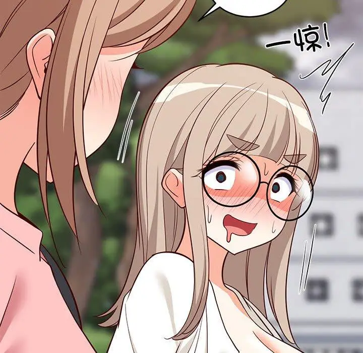 26 难缠姐妹偏要和我同居_难缠姐妹偏要和我同居