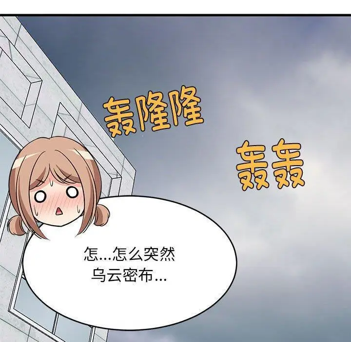 26 难缠姐妹偏要和我同居_难缠姐妹偏要和我同居