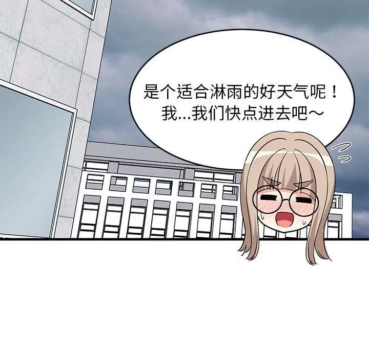 26 难缠姐妹偏要和我同居_难缠姐妹偏要和我同居