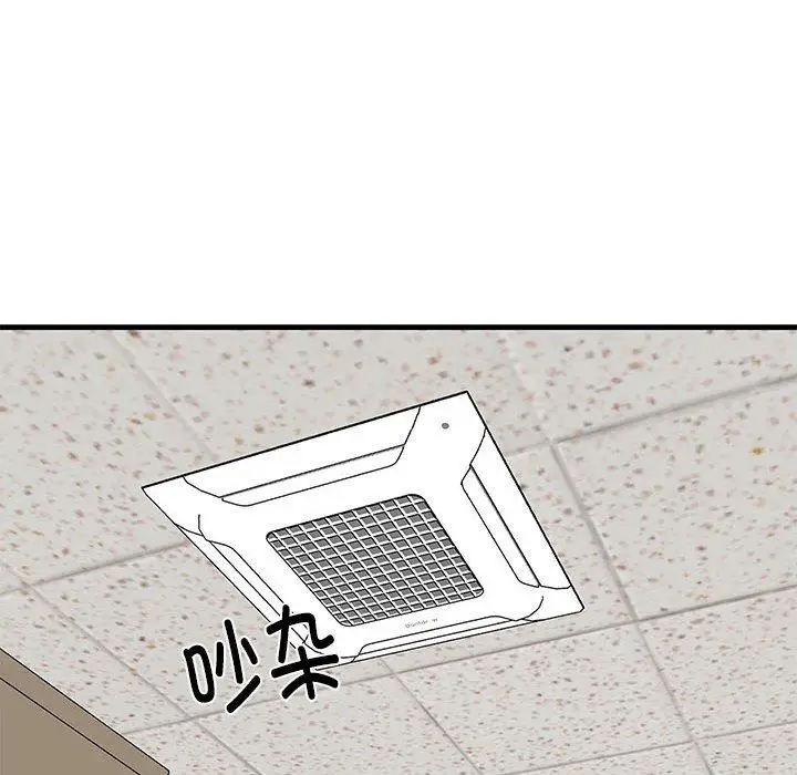 26 难缠姐妹偏要和我同居_难缠姐妹偏要和我同居