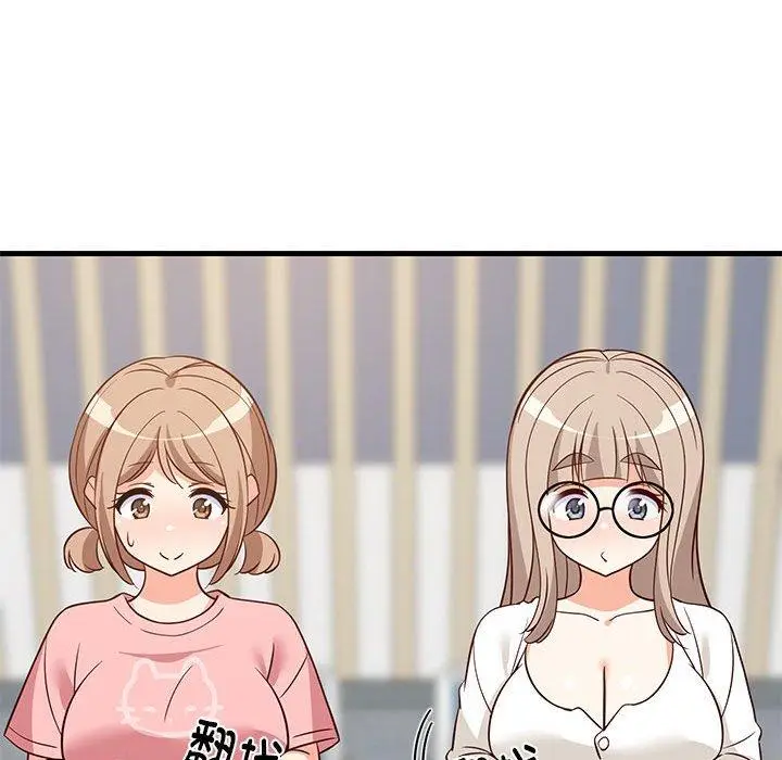 26 难缠姐妹偏要和我同居_难缠姐妹偏要和我同居