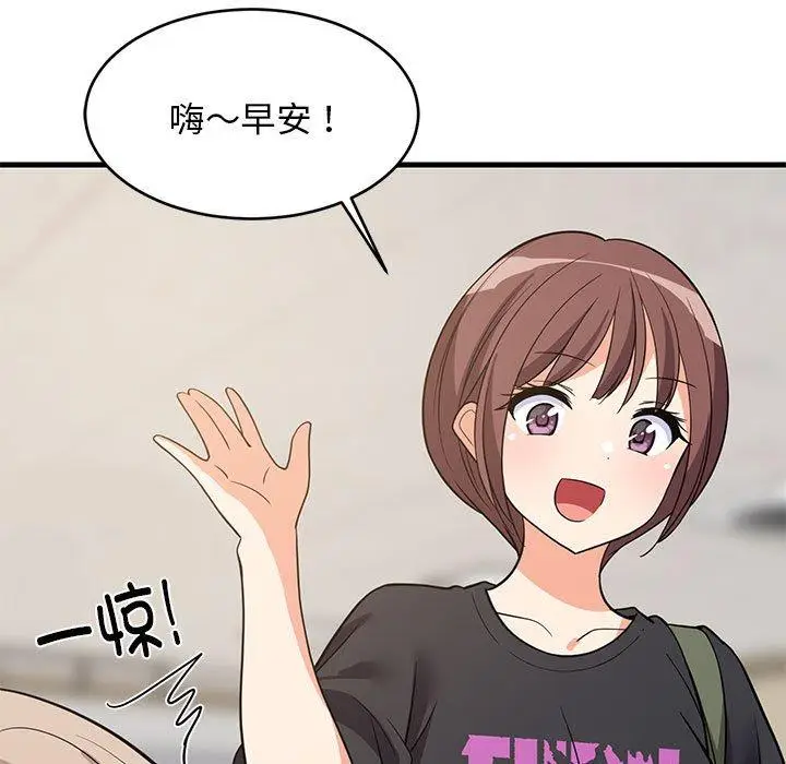 26 难缠姐妹偏要和我同居_难缠姐妹偏要和我同居
